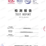 义乌重防腐地坪,义乌超强耐腐蚀涂料-缩略图2
